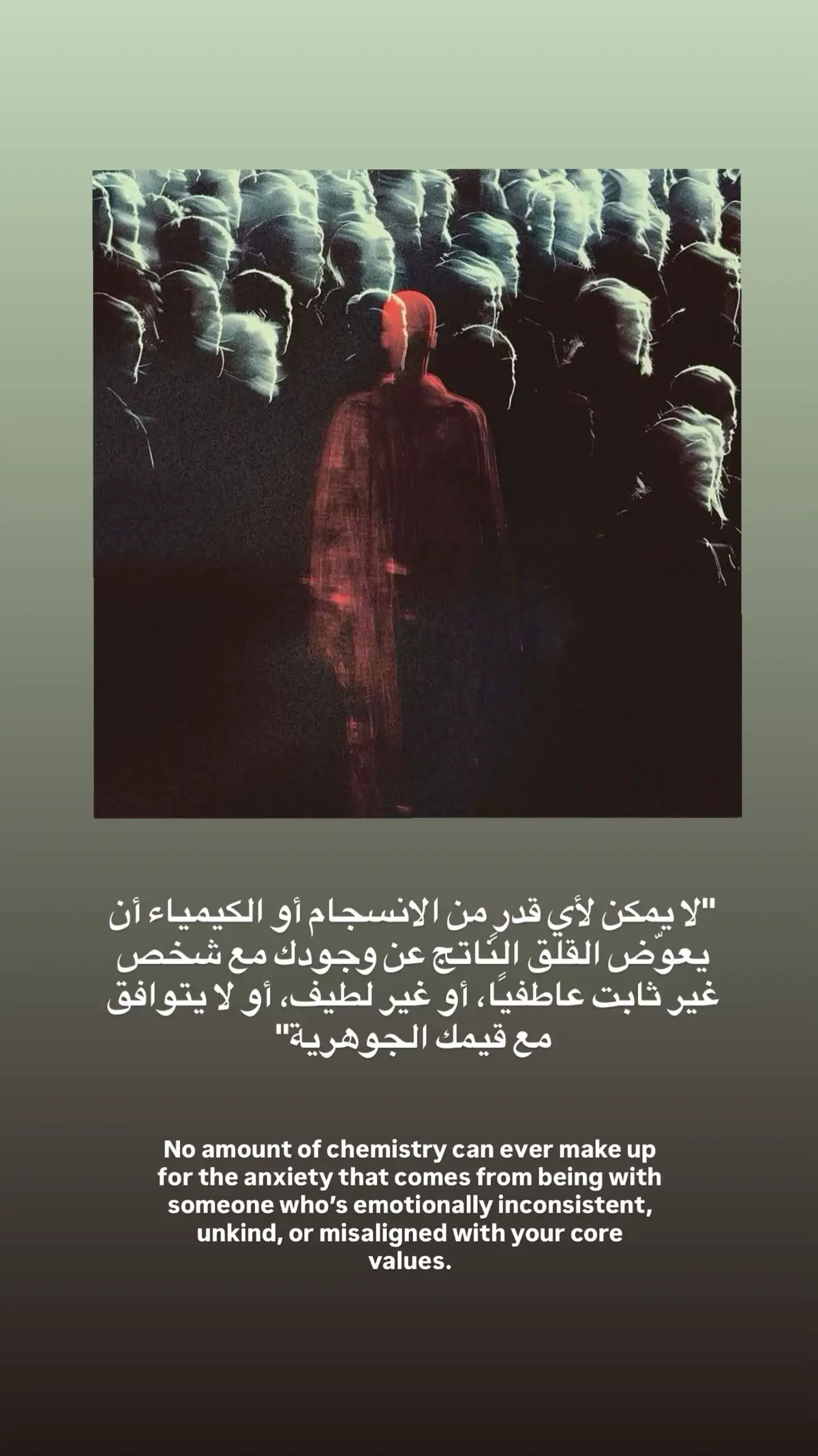 #quotes #explore #fyp #viral #tiktok 