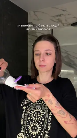 це правда #цікавийфакт #життєво 