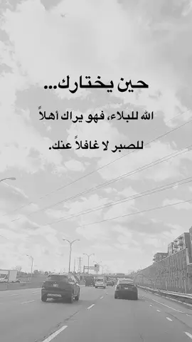 حين يختارك #تصوف #روحانيات #جلال_الدين_الرومي ما تأخر رزق#تأمل #الهام 