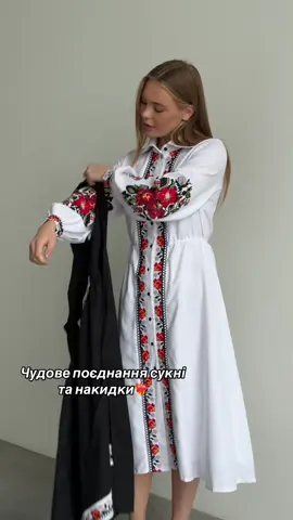 Як тобі такий вишитий набір?) #тренд #тіктокукраїна #тіктокукраїнською #вишитийкостюм #вишиванкажіноча 