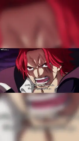 #anime #onepiece #shanks #animetiktok #animefyp 
