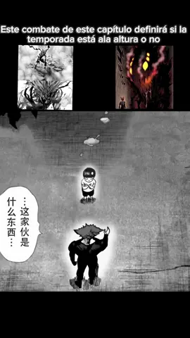 garou vs rover 🔥 El próximo combate animado 🤯🔥 #garou #opm #1vs1 #animation #paratiiiiiiiiiiiiiiiiiiiiiiiiiiiiiii 