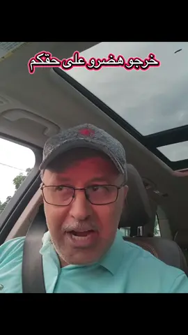 #المغرب🇲🇦تونس🇹🇳الجزائر🇩🇿 #فرنسا🇨🇵_بلجيكا🇧🇪_المانيا🇩🇪_اسبانيا🇪🇸 #الشعب_الصيني_ماله_حل😂😂 #الأمن_الوطني #foryoupage❤️❤️ 