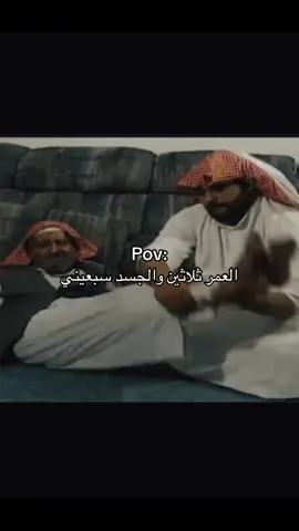 ⏳⏳ #حركة_إكسبلور #explore #fyp #foryou #viral 