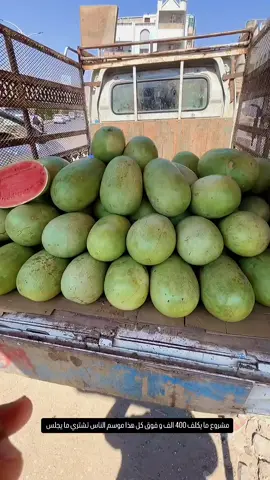 اطلب الله علا بطنك 