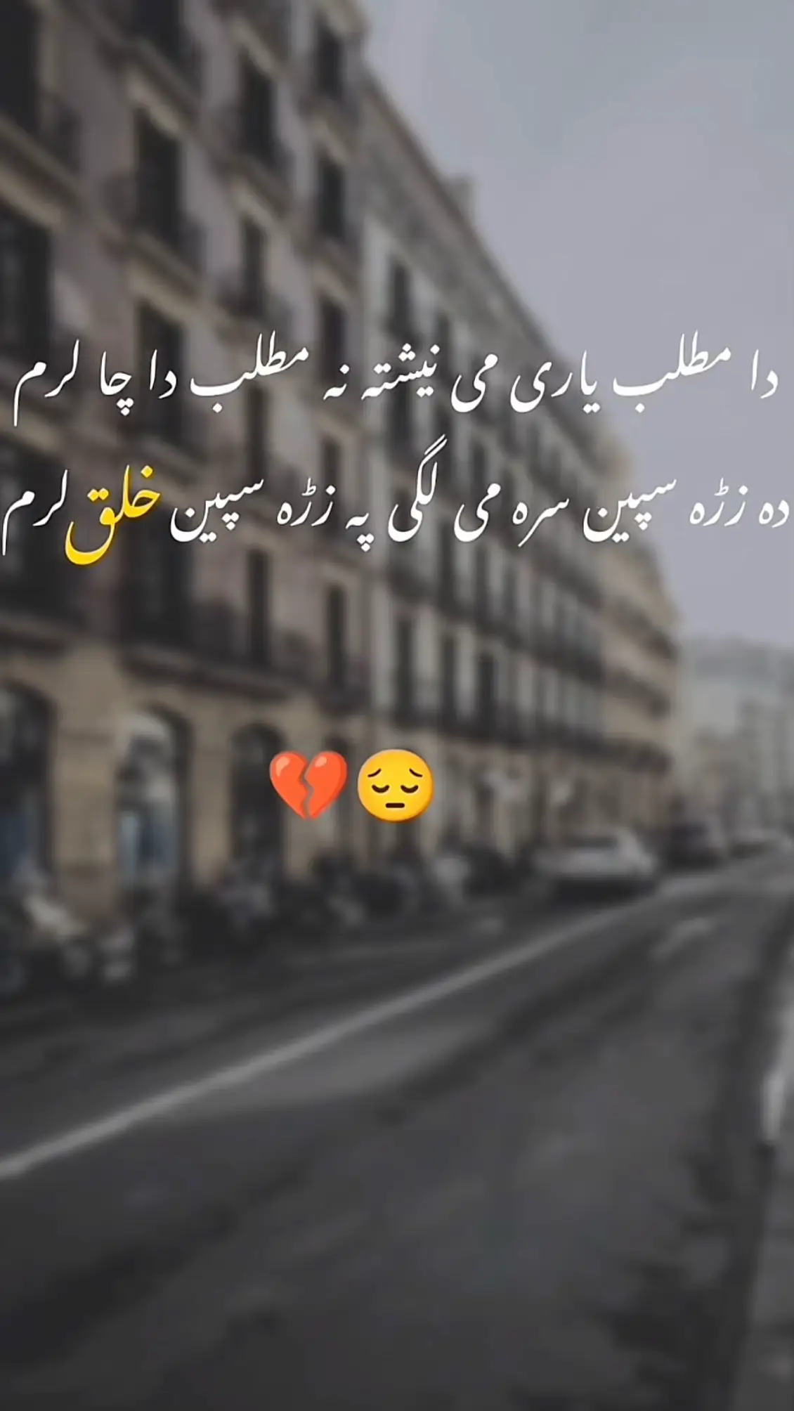 #ghanikhanbabapoetry #ghanikhan 