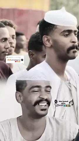 الرد على @حمـــــــــزه|🇸🇩♕Нaмza♕|⁵¹⁵ 