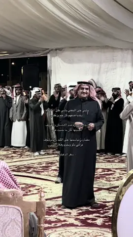 #سفر_الدغيلبي #شاعر_الكون #عتيبه #حكام_نجد #مالي_خلق_احط_هاشتاقات 