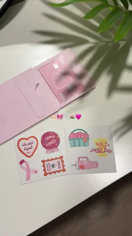 اخيرًا وصلت بطاقتي البَنكية البِنكية💕 @D360Bank #fyp #explore #اكتوبر_الوردي #foryou 