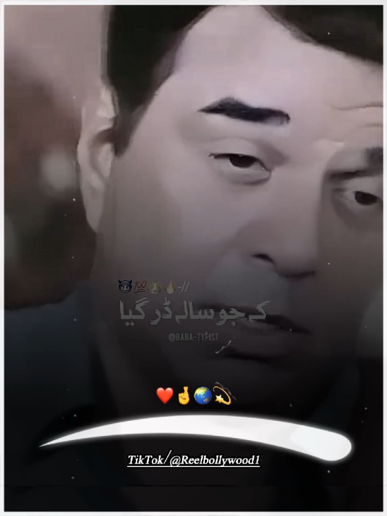 Jo Dar Gaya Wo Mar gaya #bollywooddialogue  #bollywoodmovie  #attitude  #dialogue 