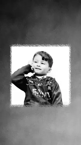 حرفياا 😭💔...  .  ..  .  #عباراتكم_الفخمه📿📌 #تصميم_فيديوهات🎶🎤🎬 #90 #flyp 