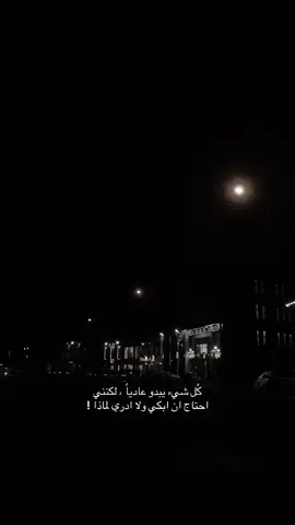 😞#بدون_موسيقى☕🖤 #explor #tiktok 