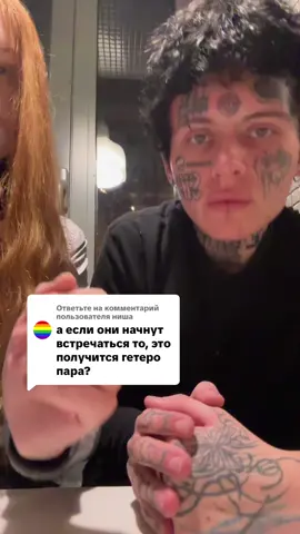 Ответ пользователю @ниша @Я ДРЕЙНИТТА ☆ 