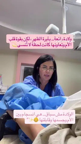 #ولادة #بدون_الم #ابرة_الظهر_للولادة_الطبيعية