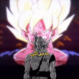 #dragonball #غوكو #تصميم #fyp #foryoupage 
