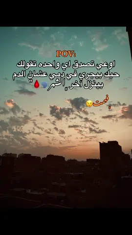 #مصمم_فيديوهات🎬🎵 #تصويري📷 #foryou 