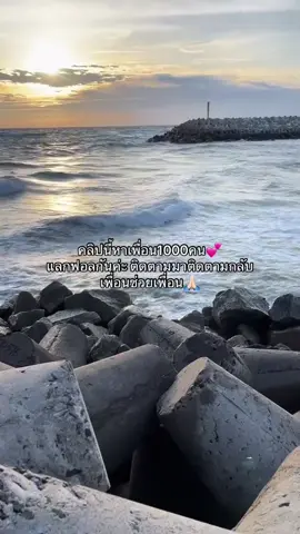 ฟอลมาฟอลกลับเม้นไว้เลยค่ะ🥰🙏🏻#ฟีด #fyp #เพื่อนช่วยเพื่อน #ติดตามมาติดตามกลับ #ฟอลมาฟอลกลับ 