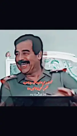 #shaeed__saddam__hussain__💔🤕 #flypシ #foryoupage #viral #video 