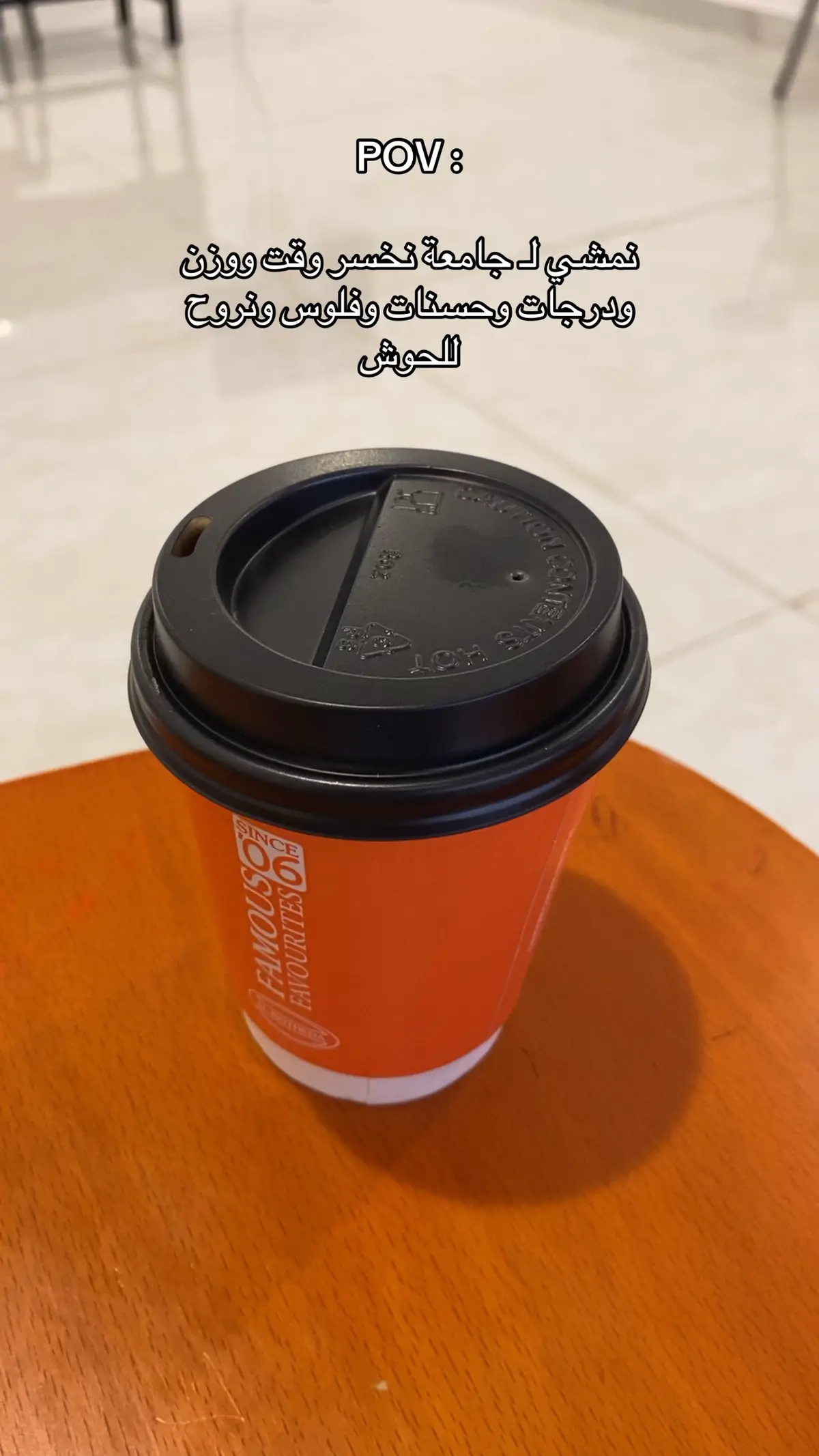 # جامعة السلام الدولية