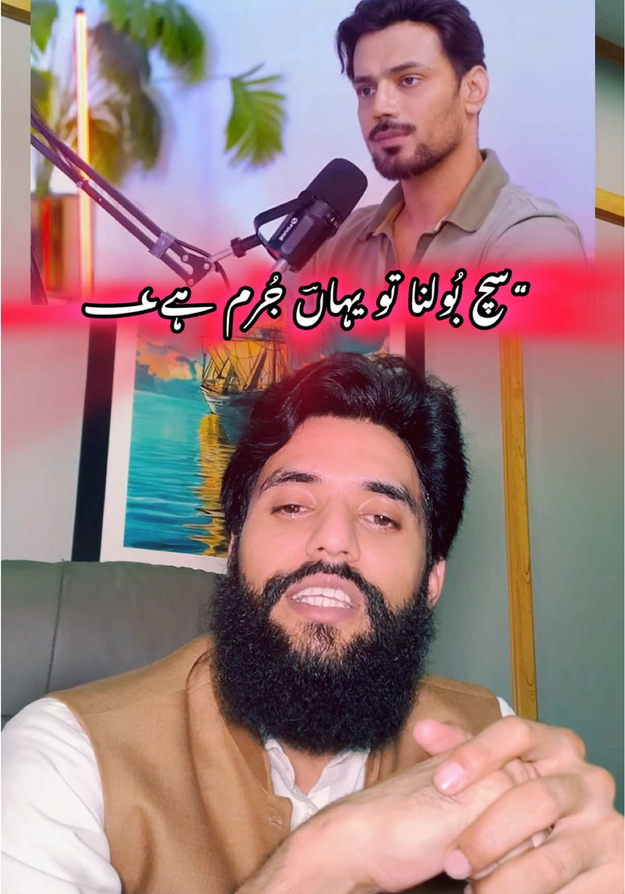 سوشل میڈیا انفلونسر متوجہ ہوں؀!!