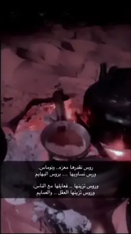 #العتيبي #الذيابي 
