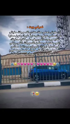 #اكسبلور #🥹❤️foryoupage           #منشن_الحب💍👫🏼 #حالات_حب💓 