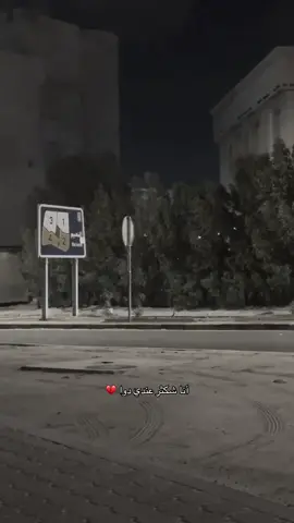 💔💔 #اكسبلور #الجهراء#اكسبلور #الشعب_الصيني_ماله_حل😂😂 #❤️❤️❤️ 