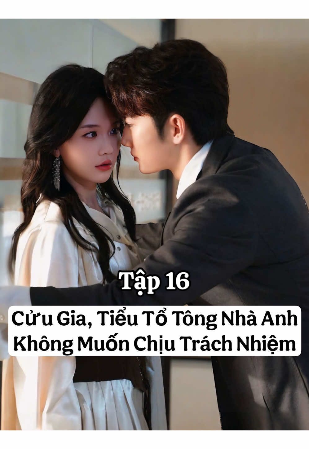 Tập 16 𝐏𝐇𝐈𝐌: Cửu Gia, Tiểu Tổ Tông Nhà Anh Không Muốn Chịu Trách Nhiệm  𝐃𝐈𝐄̂̃𝐍 𝐕𝐈𝐄̂𝐍:  ♦️Kim Giai Ngộ / 金佳遇 ♦️Mã Lạc Tiệp / 马乐婕                 #reviewphim #phimngan #phimtrungquoc #phimhay #phimhaymoingay