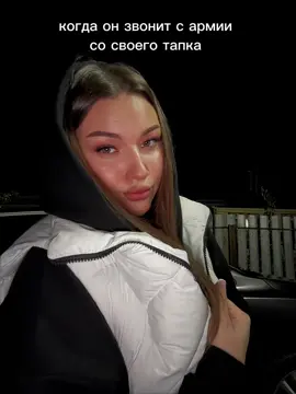 что правда, то правда 😂#армия #любимый #призыв2025_дмб2026❤️ 