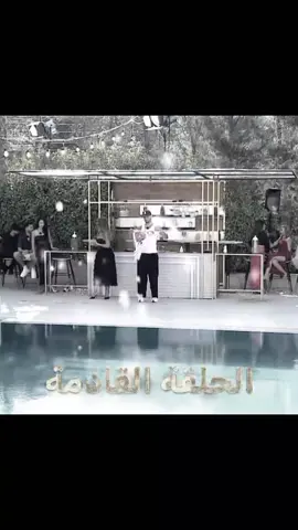 دعاء حتى باللعبة ضحية 😂🖤اكتر علاقة توكسيك 