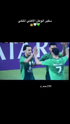 #الأهلي_فوق_الجميع #اكسبلورexplore 