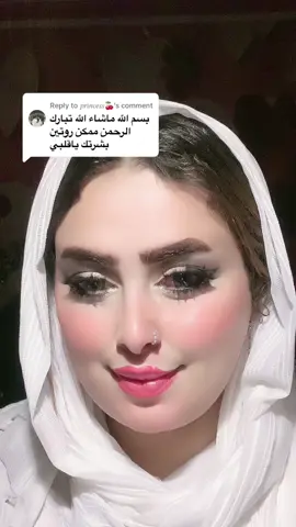 Replying to @𝑝𝑟𝑖𝑛𝑐𝑒𝑠𝑠🍒 