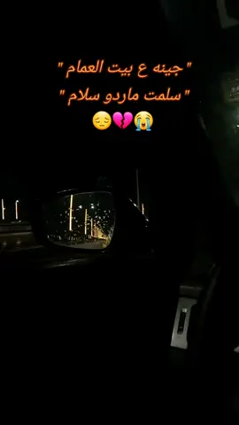 منو عنده نعاوي الها 😔💔 #اكسيبلور #الرمادي_شموخ_عزالانبار #ترند #الرقم_الصعب🔥👑 #عتابات_مؤثرة_حزينة 