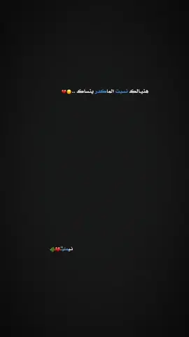 نـيمار. 💔🌿 #تصميم_فيديوهات🎶🎤🎬 #كرة_قدم #fyp #عباراتكم_الفخمه📿📌 #كرة_القدم_عشق_لا_ينتهي👑💙 