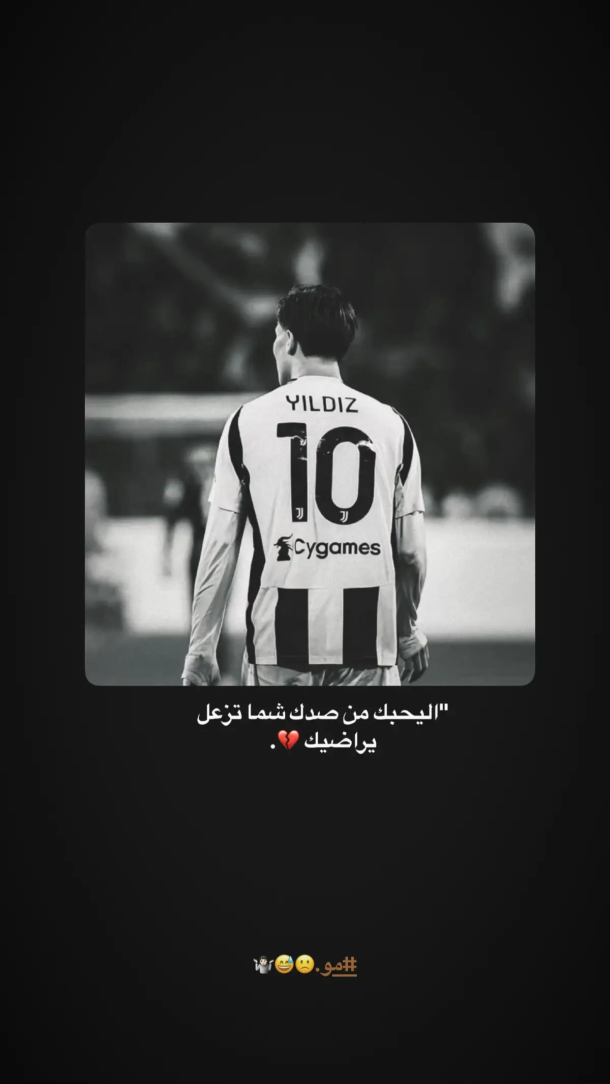 🙇🏻💔#ستوريات #عبارات #كرة_قدم #كاكا #ستوريات_انستا 