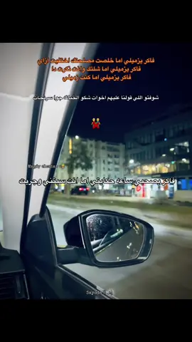 #fypシ゚ #viralvideo #🖤 #fyyyy #الزهار 🥇