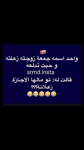 #الشعب_الصيني_ماله_حل😂😂R#اكسبلورexplore#fyp 