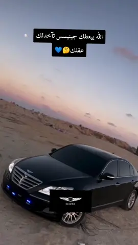 💙GENESIS 💙 #قرقارش_سياحيه_حي_الاندلس #زنتان_تااغرمين_الوااشين_🔥🦅 #لايك_متابعه_اكسبلور #مصراته_الصمود🇱🇾🇱🇾🔥😌 #طرايلس_بنغازي_مصراته_سبها_🙏💚 