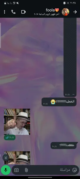 كررعليناا وووب عليناا🤣🤣#ندي القلعه #الشعب_الصيني_ماله_حل😂😂 