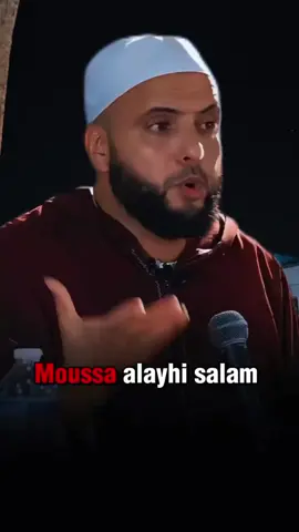 #duo avec @Rappelle-Islam #islamic 