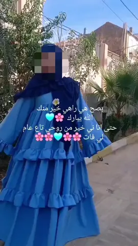 حجاب قمر 450دج  خمار فلة 150 دج  طلب عبر انستغرام: Hmr brand #live #بيسان_اسماعيل #Lifestyle #حجاب_شرعي_جمال_المرأة🌸🌝 #شعب_الصيني_ماله_حل😂😂 