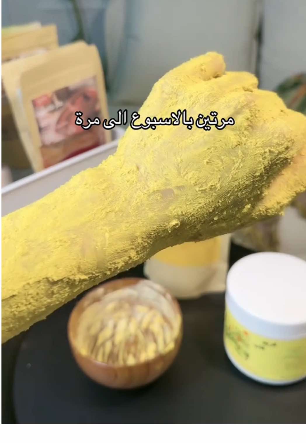 #تصبغات #تصبغات_البشره_بقع_كلف_ #مفاصل #بشرة #عناية_بالبشرة 