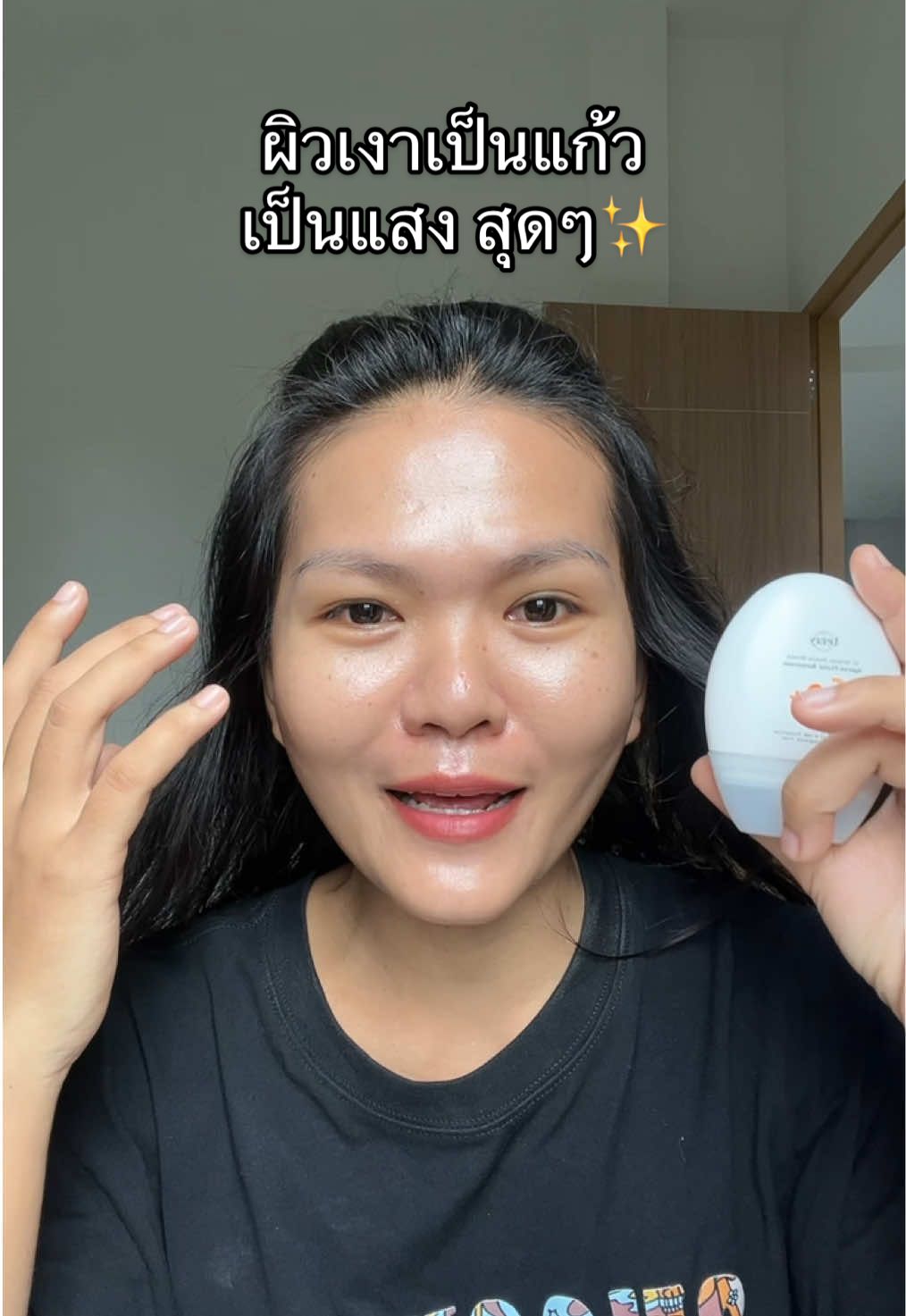 ผิวเงาเป็นแก้ว เป็นแสงสุดๆ  #แพทรีวิว #ป้ายยาบิวตี้ #กันแดดแรปผิว #กันแดดterry #กันแดดกันน้ํากันเหงื่อ 