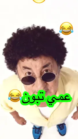 #tik_tok #tiktoker #متابعه #تيك_توك #😂😂😂 