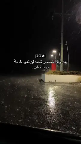 #اللهم_ارحم_موتانا_وموتى_جميع_المسلمين #فقيدتي #اختي 