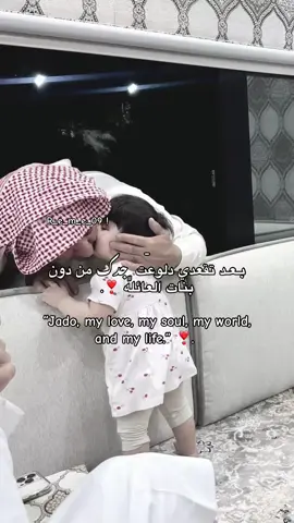 #جدو❣️. #حبيبيي#طبرق_بنغازي_درنه_طرابلس_البيضاء_المرج_ #aaaaaaaaaaaaaaaaaaaaaaaaaaaaaaaaaaaaaaaaaaaaaaaaaaaaaaa #