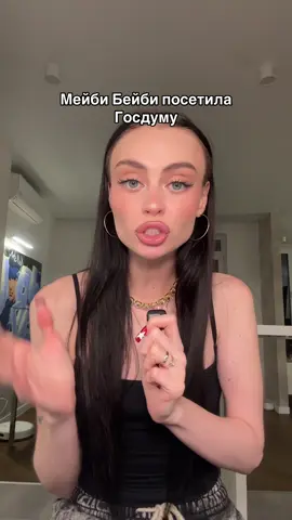 Тг: SHTOLLNEWS  #maybebaby #мейбибейби 