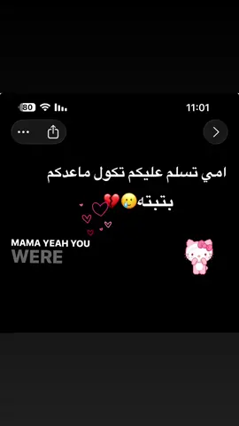 #مالي_خلق_احط_هاشتاقات #fyp #طششونيي🔫🥺😹💞 #اكسبلور #منشن 