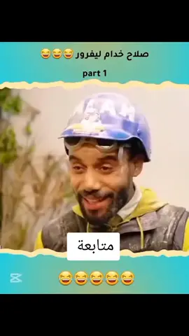 #PaidPartnership #likes 