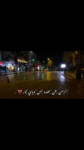 #عباراتكم#انطاليا #تصويري#اعادة_النشر🔃 